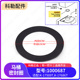 科勒马桶配件密封圈水箱冲水阀原装 五级旋风排水阀橡皮圈1000687