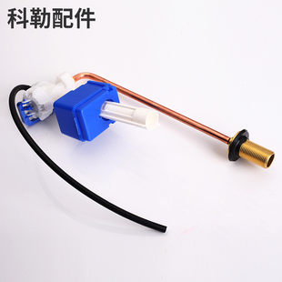 科勒原装正品配件 圣拉斐尔马桶进水阀 注水阀1128653