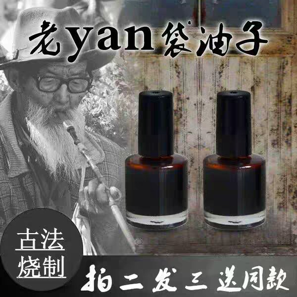 老烟袋油子治蛇盘疮蛇胆疮火丹蛇缠腰龙飞蛇病后遗症神经刺痛串疮|ruв категории ZIPPO/швейцарский армейский нож/очки, курить, трубы - от Buy2taobao.com для оказания профессиональной услуги покупки агента Taobao