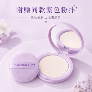 新品花间颂限定小熊粉饼控油定妆柔焦持久定妆蜜粉饼补妆不易脱妆