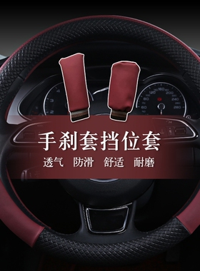 2022新款福田祥菱V1 V2 V3 M2 M1单双排货车方向盘把套四季防滑
