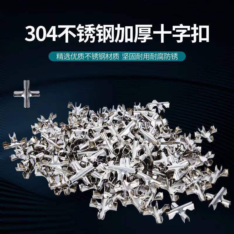 塑钢线扣卡大棚配件拉线夹头不锈钢十字子隐形门窗钢丝绳固定卡扣