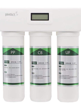 净怡厨下式直饮净水器滤水器