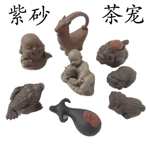 特价 紫砂茶宠 双子貔貅金蟾 茶宠财源滚滚 茶盘茶具摆件茶玩