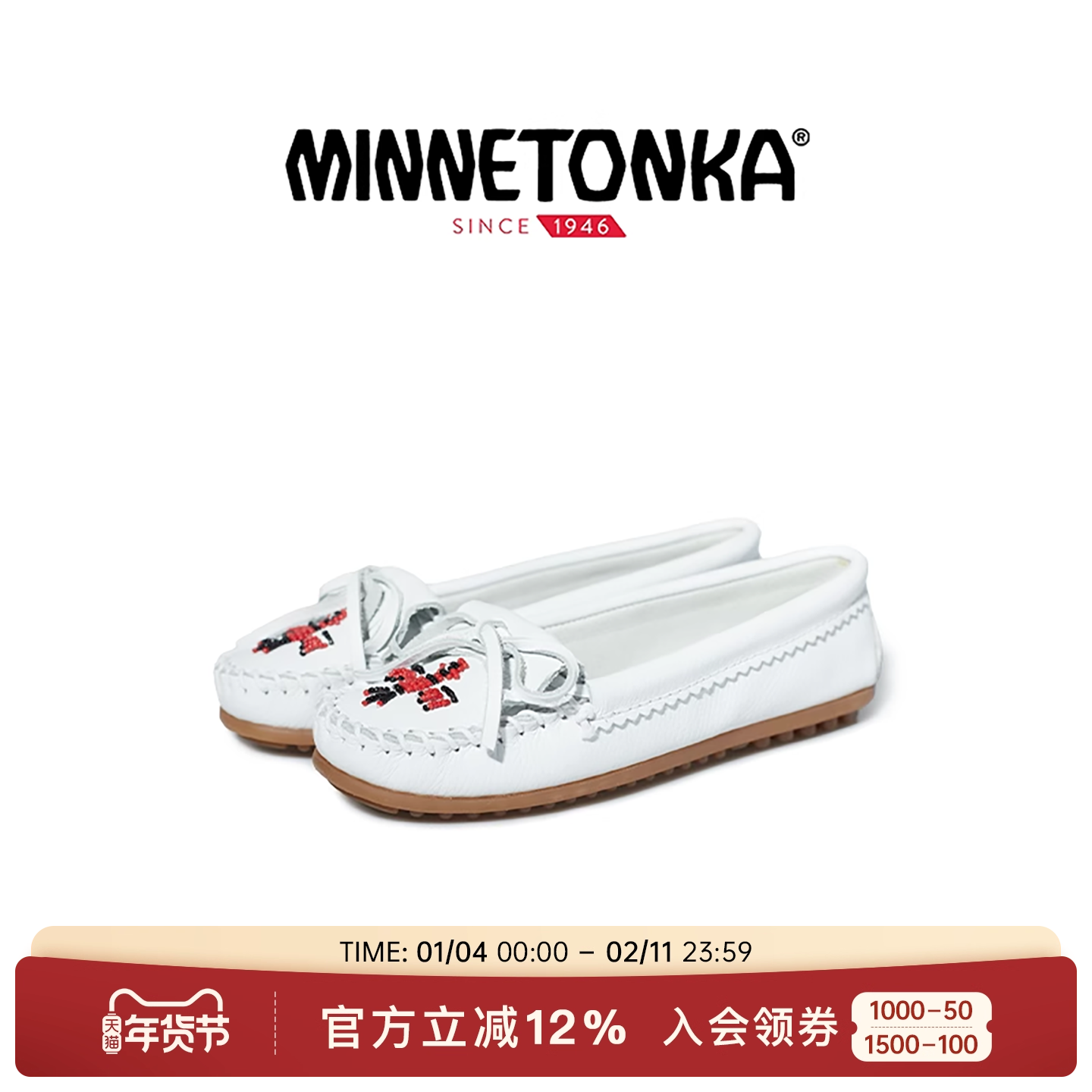 MINNETONKA迷你唐卡雷鸟串珠一脚蹬豆豆鞋浅口平底乐福鞋单鞋女,女鞋,乐福鞋（豆豆鞋）,淘宝优惠券,粉丝福利购,淘宝优惠卷