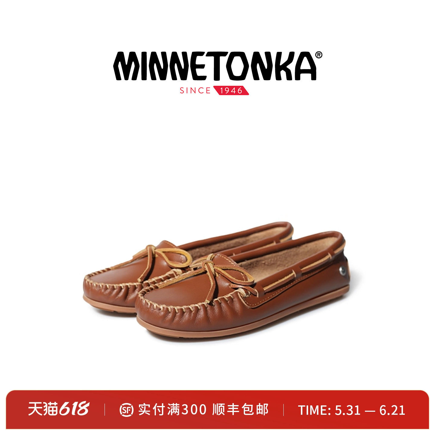 MINNETONKA/迷你唐卡CALLY蝴蝶结豆豆鞋一脚蹬平底女士单鞋乐福鞋