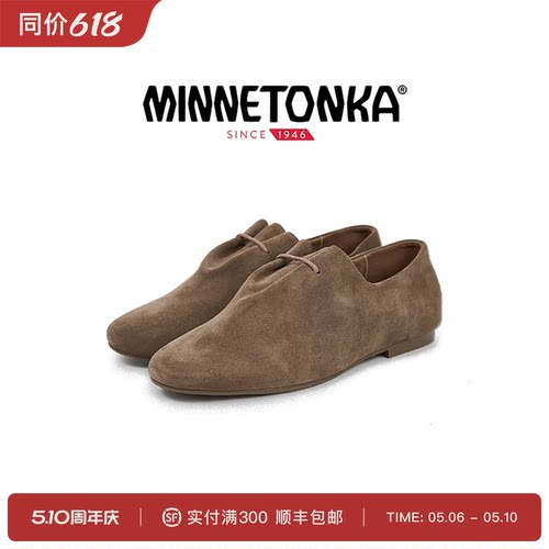 迷你唐卡牛反绒一脚蹬女鞋