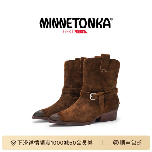 MINNETONKA/迷你唐卡Fusion系列女士复古中筒牛仔靴尖头靴