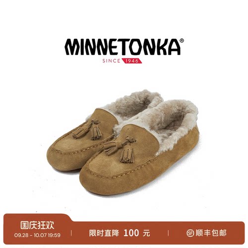 迷你唐卡羊毛加绒防滑雪地靴