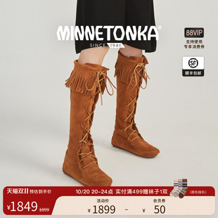 迷你唐卡女士时尚 流苏靴高筒新款 系带欧美女长筒靴 MINNETONKA