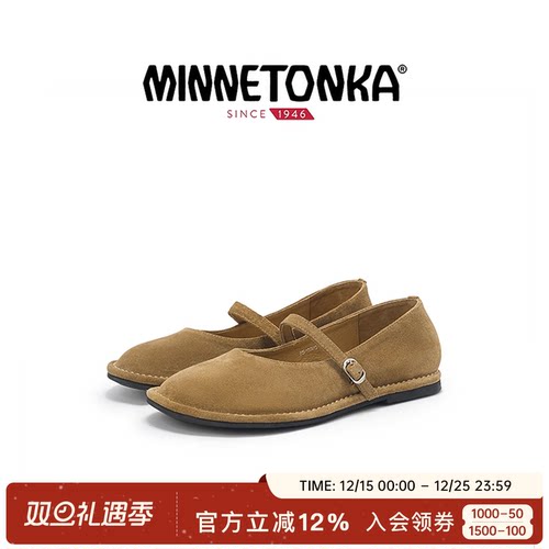 MINNETONKA/迷你唐卡25新款秋季一字扣玛丽珍浅口平底休闲鞋女鞋