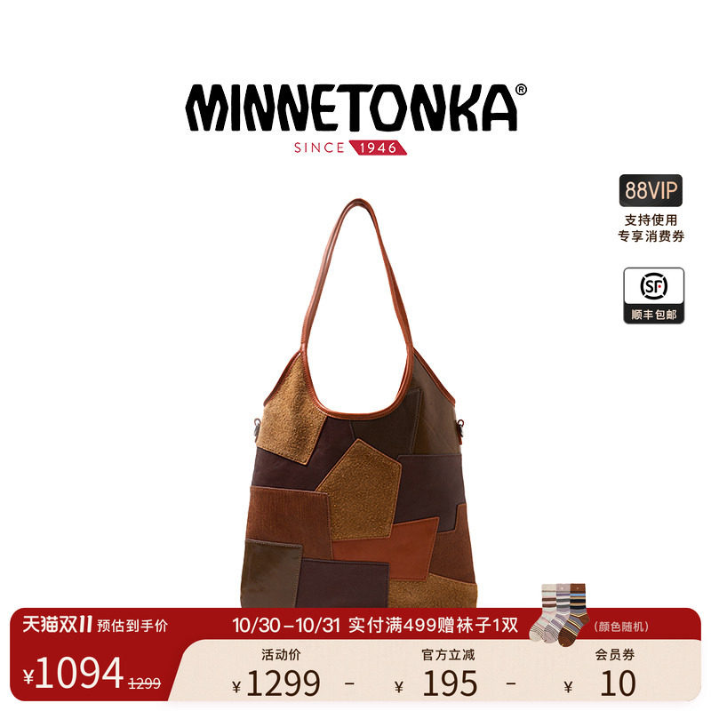 MINNETONKA/迷你唐卡新款拼接个性单肩斜跨两用包托特包女包