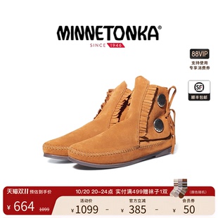 MINNETONKA 流苏靴 迷你唐卡时装 靴软皮休闲平底短靴印第安纽扣款