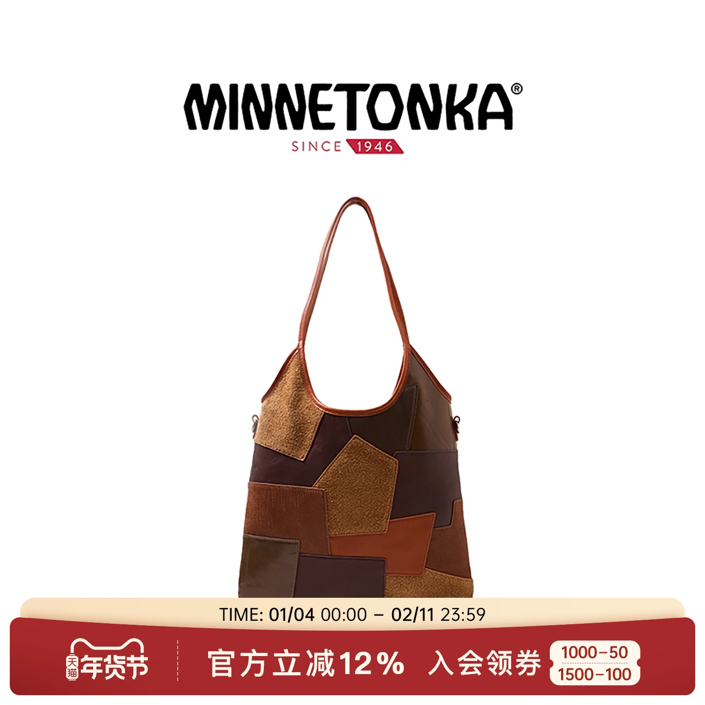 MINNETONKA/迷你唐卡25年新款拼接个性单肩斜跨两用包托特包女包