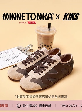 【沈月 同款】MINNETONKA x KIKS联名MS70尼龙德训鞋轻薄款女鞋