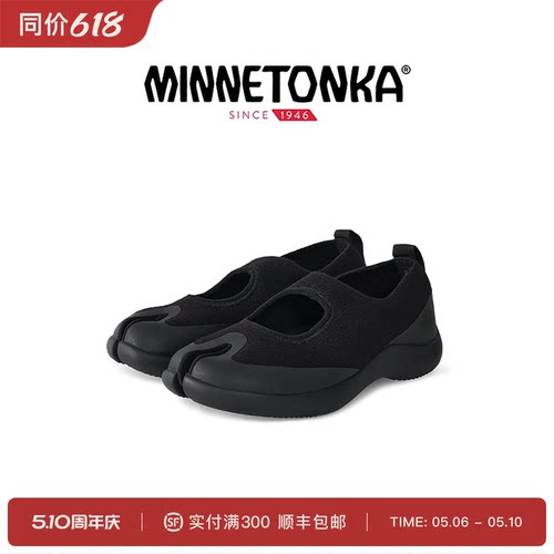 迷你唐卡飞织面料一脚蹬玛丽珍鞋