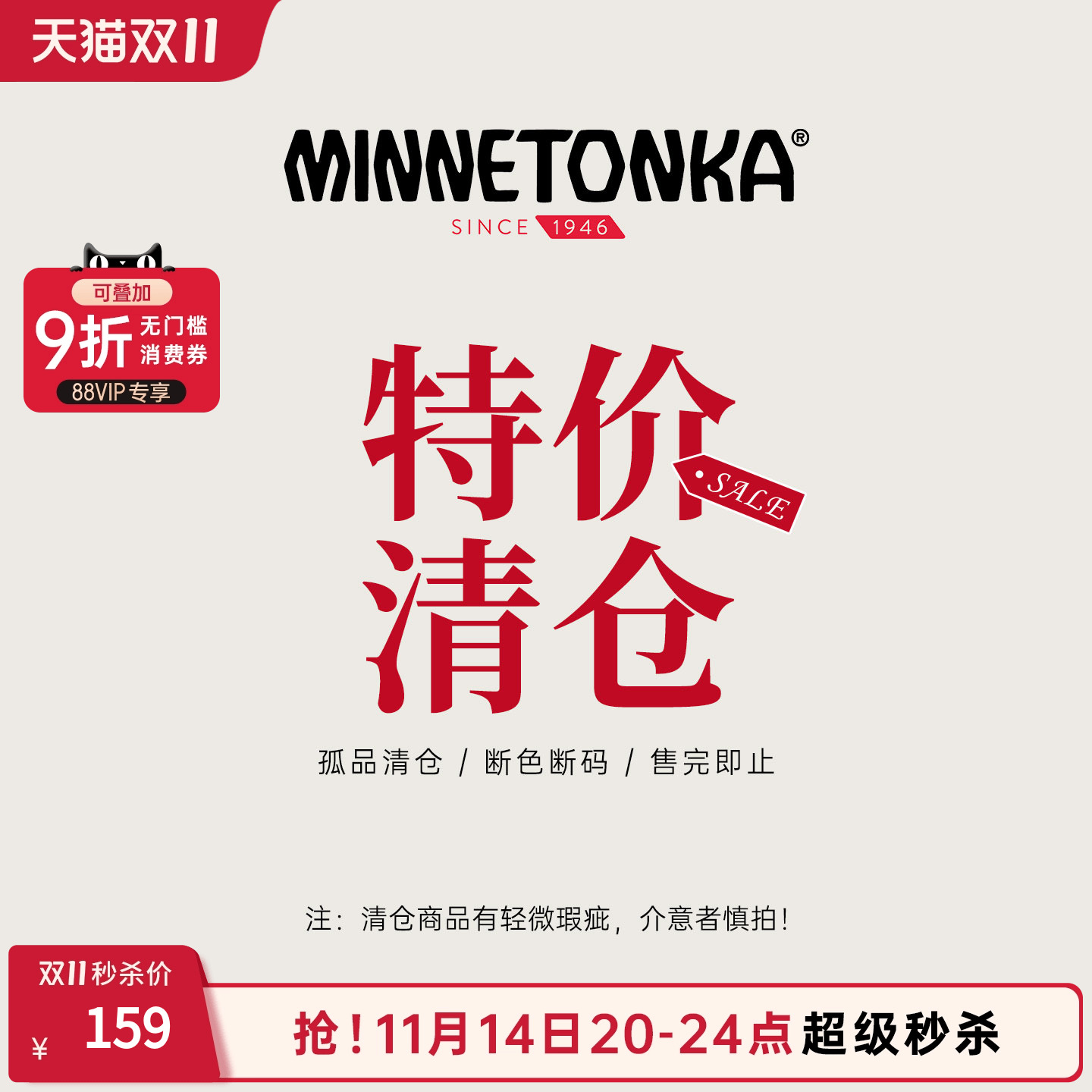 MINNETONKA豆豆鞋浅口