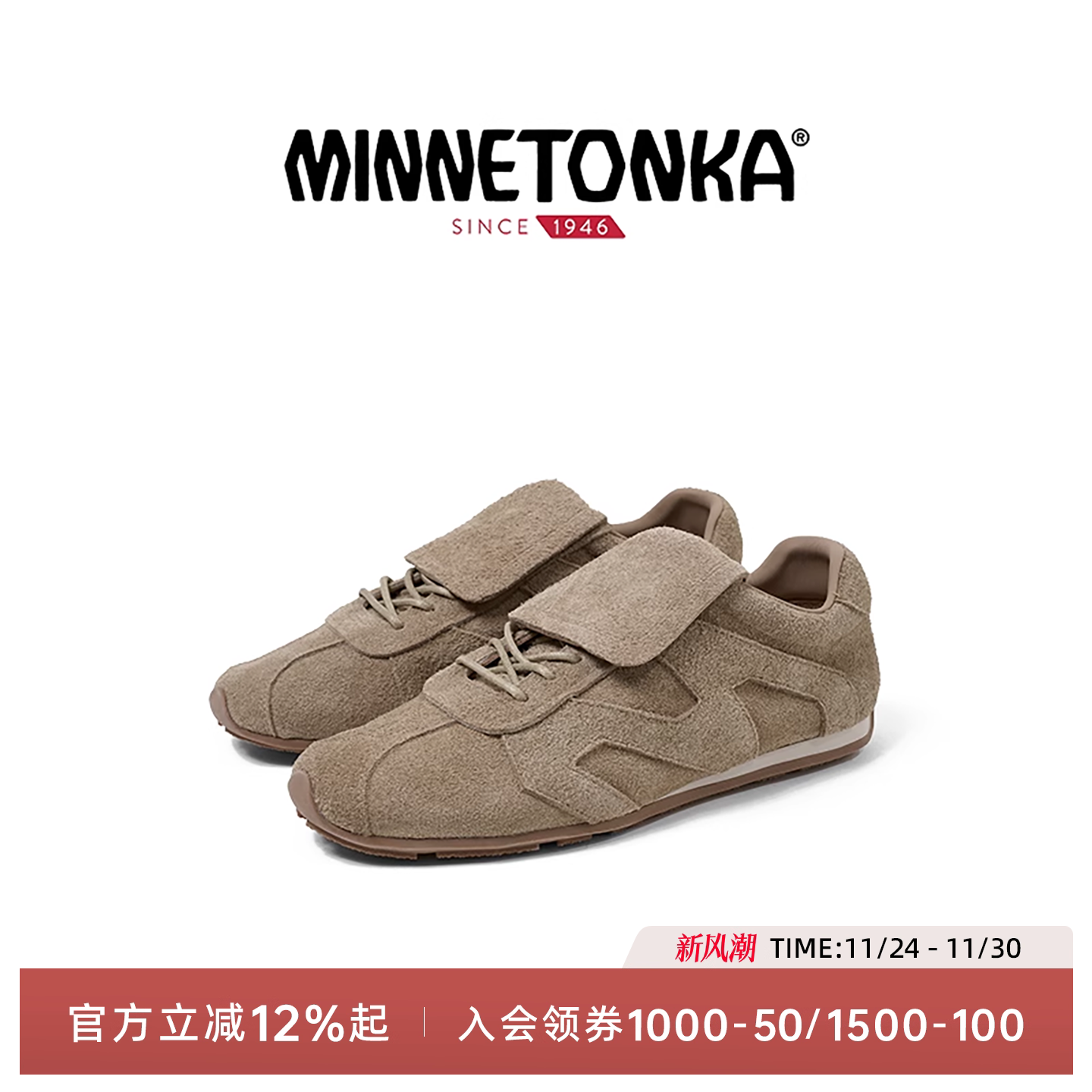MINNETONKA/迷你唐卡MS80翻盖德训鞋2025新款薄底休闲运动女鞋