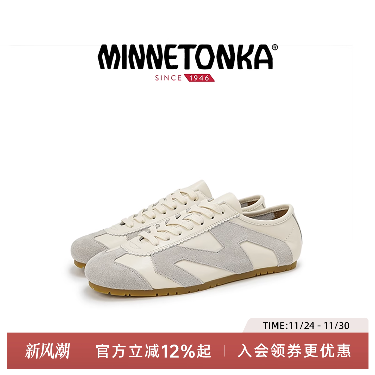 MINNETONKA MS70 BasicVeg-Tan 德训鞋秋季复古薄底鞋25新款女鞋
