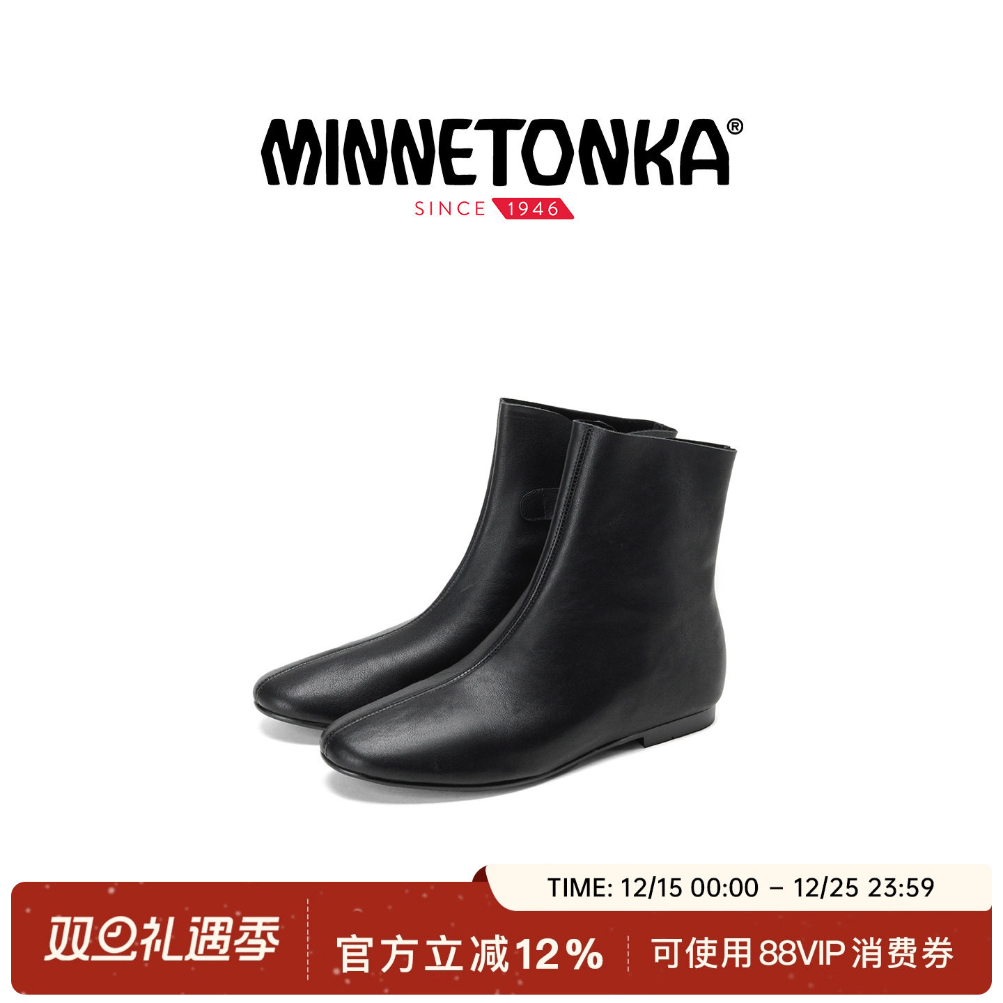 MINNETONKA迷你唐卡 25秋冬新款Fusion系列V口时尚短靴平底女靴