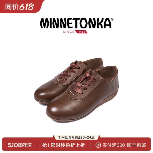 MINNETONKA/迷你唐卡SPEED薄底鞋德训鞋春季新款简约复古休闲女鞋