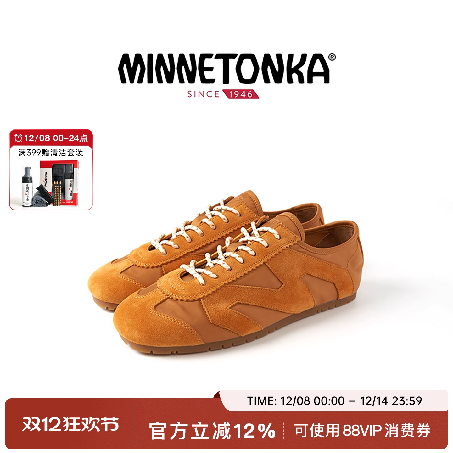 MINNETONKA Nylon Basic MS70德训鞋尼龙面料轻量透气25秋季新款