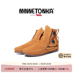 流苏靴 靴软皮休闲平底短靴印第安纽扣款 MINNETONKA 迷你唐卡时装
