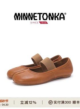 MINNETONKA/迷你唐卡新款复古TABI分趾芭蕾舞鞋浅口平底时尚女鞋