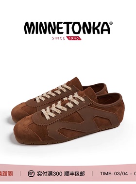 【陈泇文 同款】MINNETONKA MS70棕色德训鞋复古薄底休闲鞋女鞋春