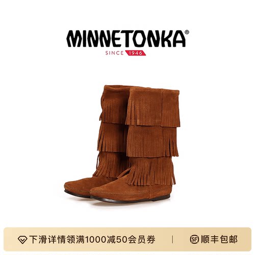 MINNETONKA高筒靴子流苏