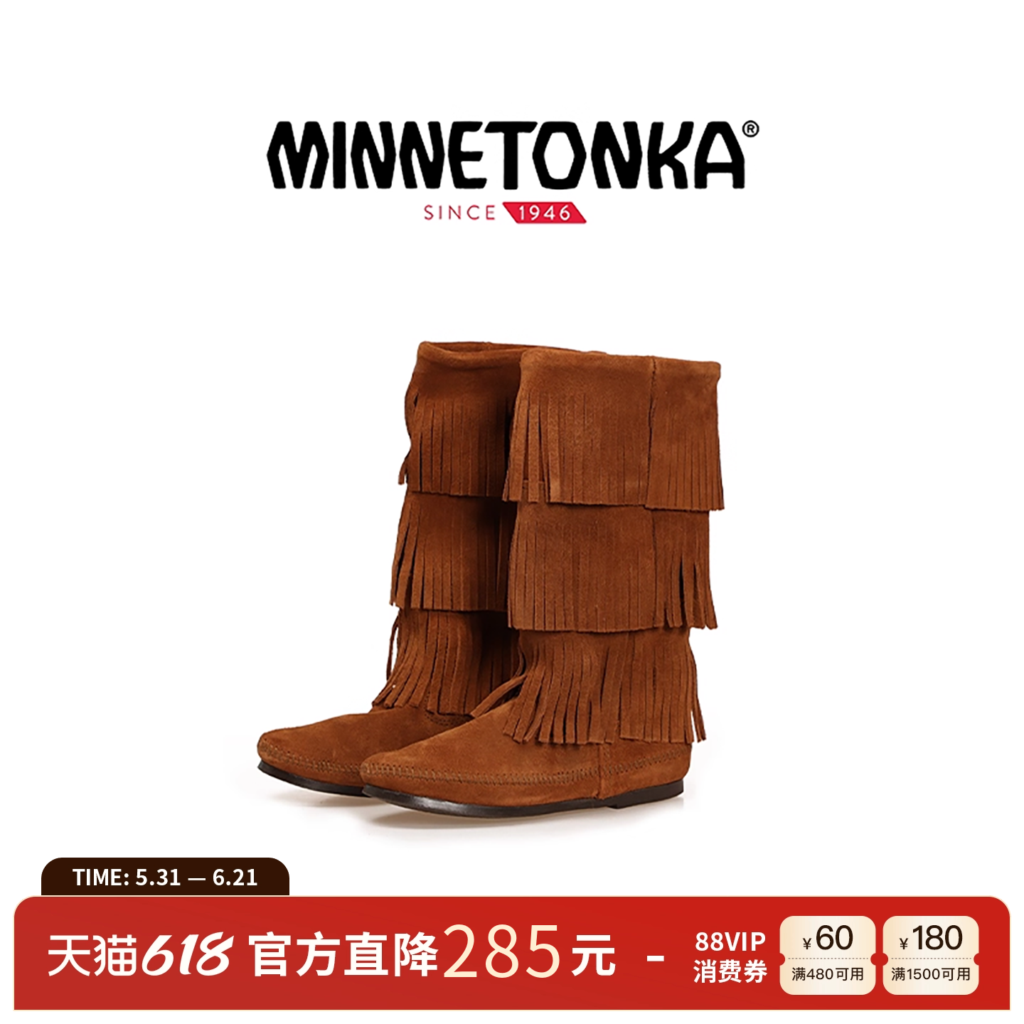 MINNETONKA/迷你唐卡高筒靴子三层流苏潮流女士平底日常长筒靴