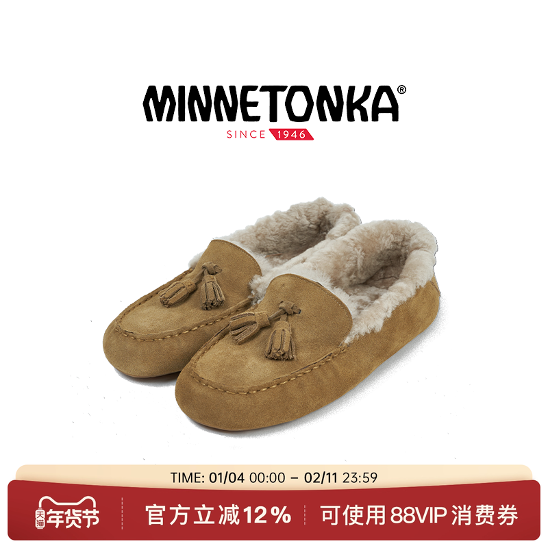 MINNETONKA/迷你唐卡秋冬加绒羊毛雪地短靴一脚蹬防滑保暖豆豆鞋,女鞋,时尚雪地靴,淘宝优惠券,粉丝福利购,淘宝优惠卷