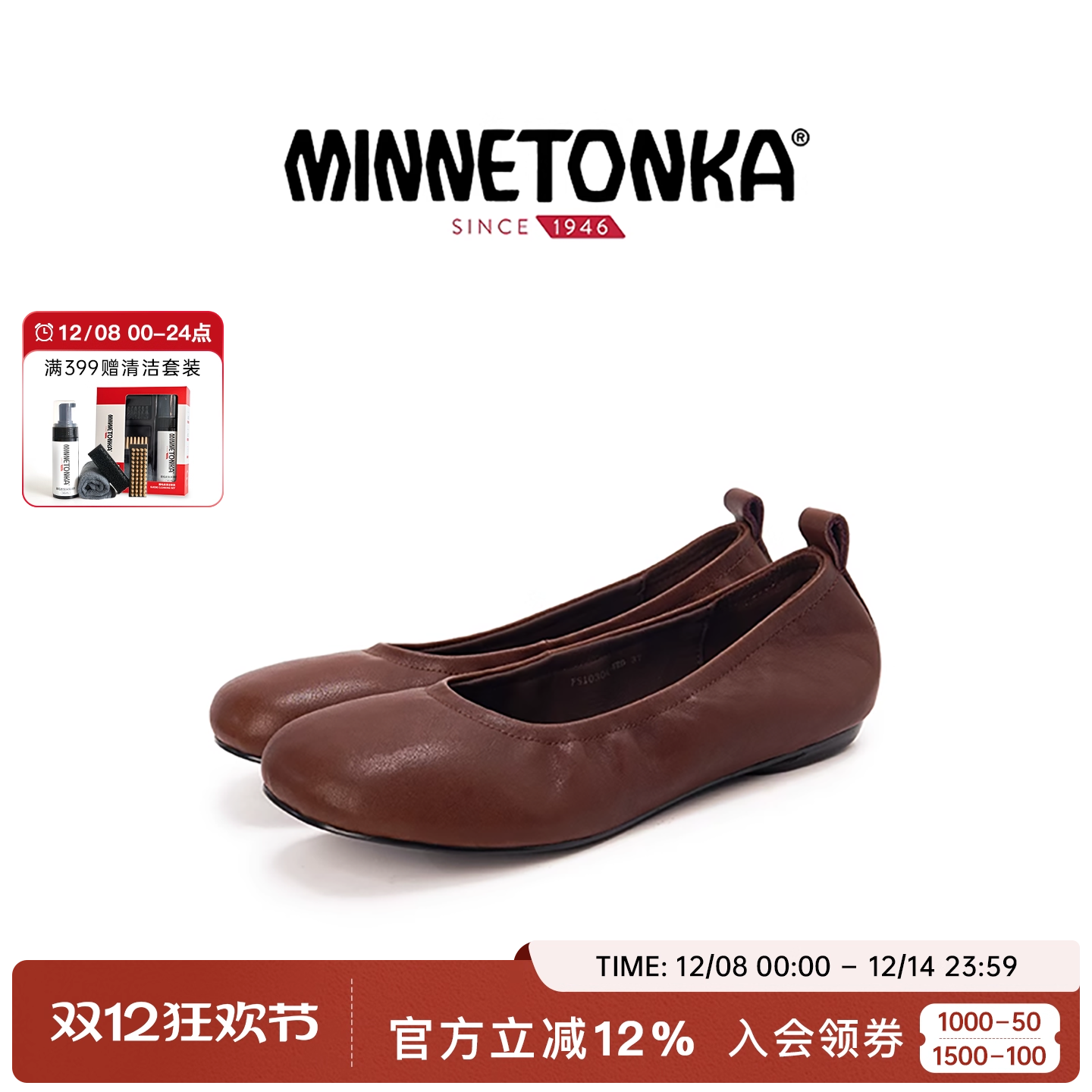 舒适平底一脚蹬单鞋芭蕾舞鞋