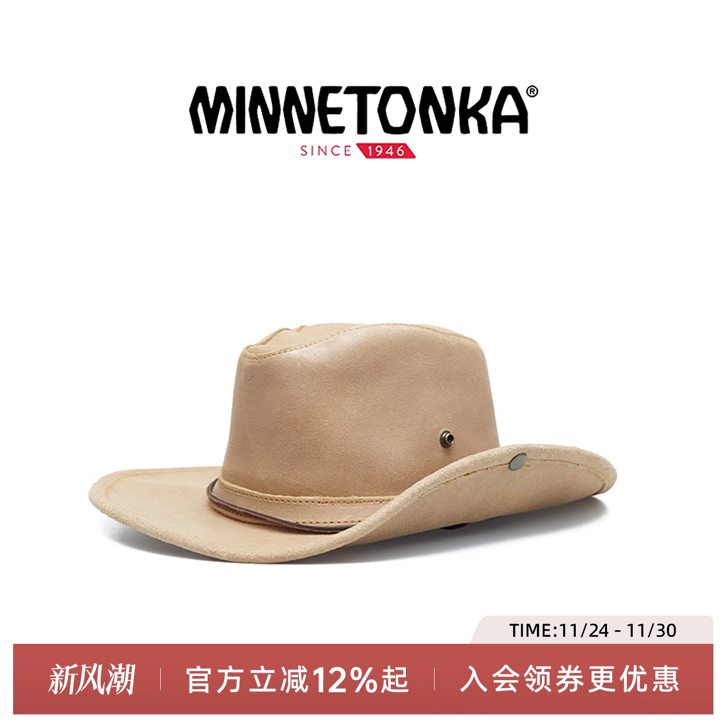 MINNETONKA骑士帽复古英伦