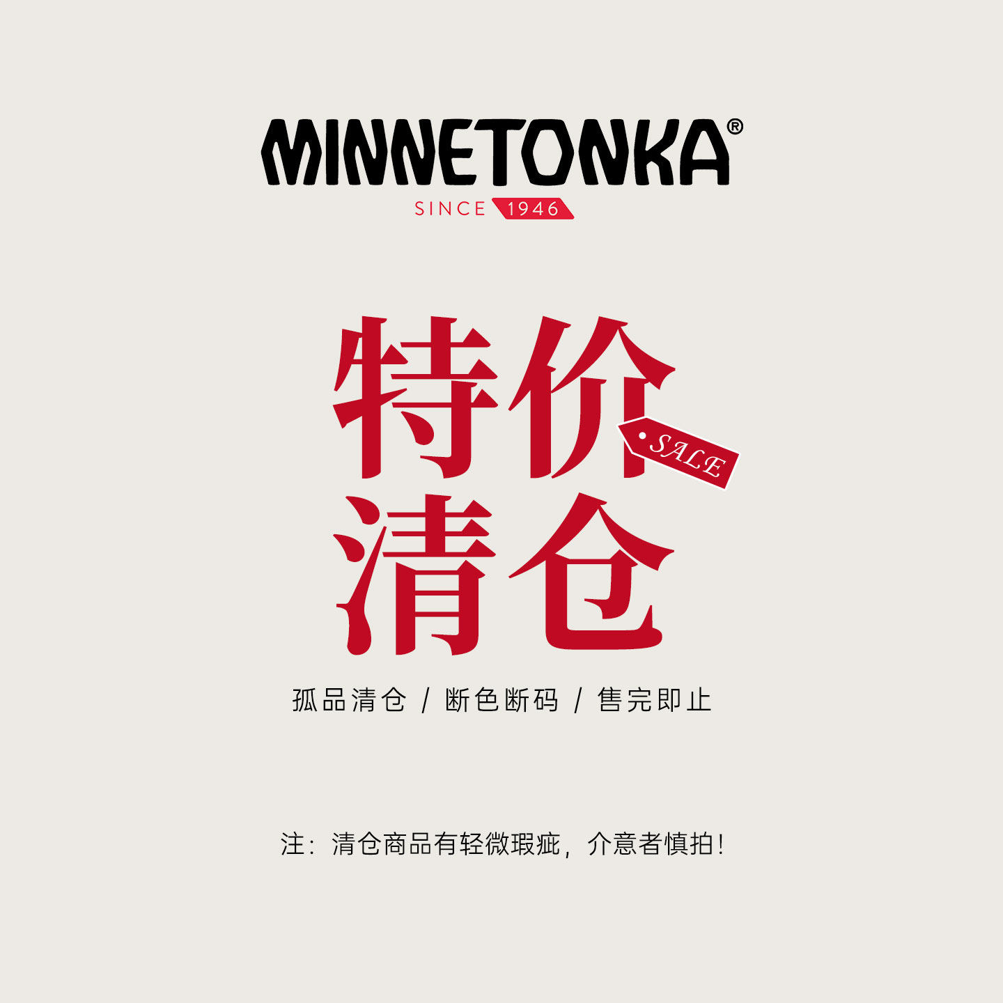 【孤品清仓】MINNETONKA/迷你唐卡保暖毛绒雪地靴流苏靴毛毛鞋