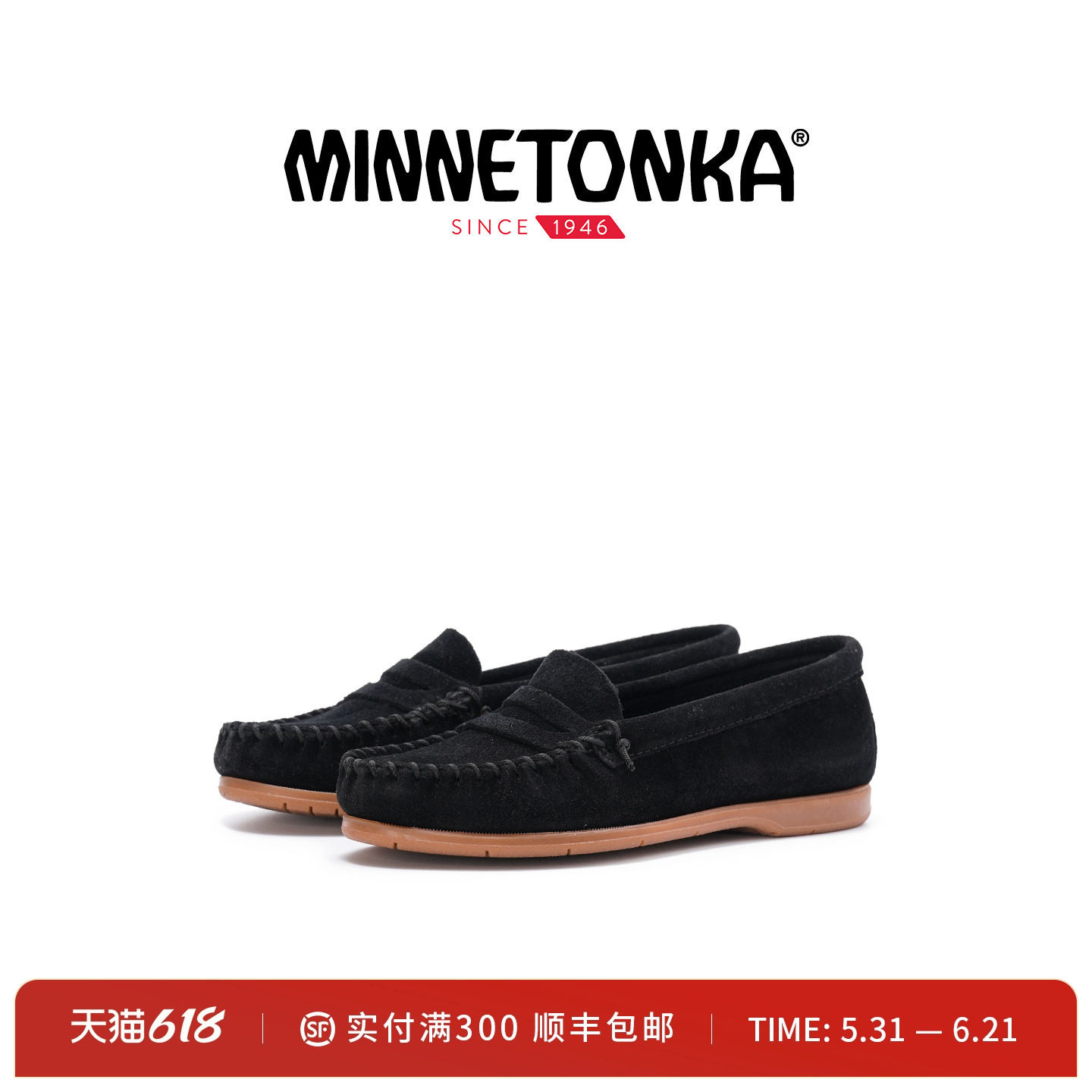 MINNETONKA/迷你唐卡26春新品Mellony Penny乐福鞋一脚蹬单鞋女鞋