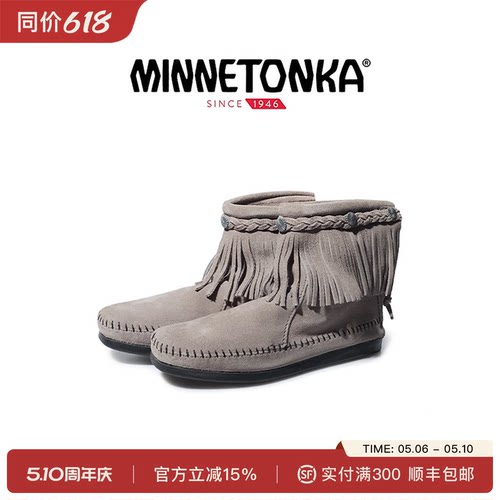 迷你唐卡英伦软皮平底瘦瘦短靴