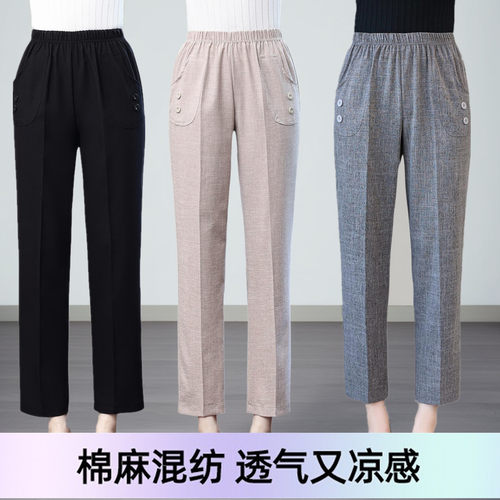 夏季薄款棉麻高腰直筒九分妈妈裤