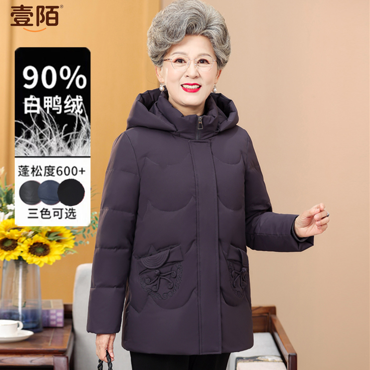 中老年连帽加厚保暖羽绒服女外套
