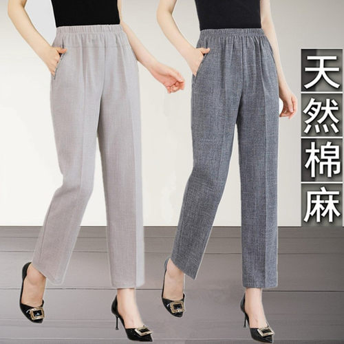 夏季棉麻女裤高腰显瘦直筒九分裤