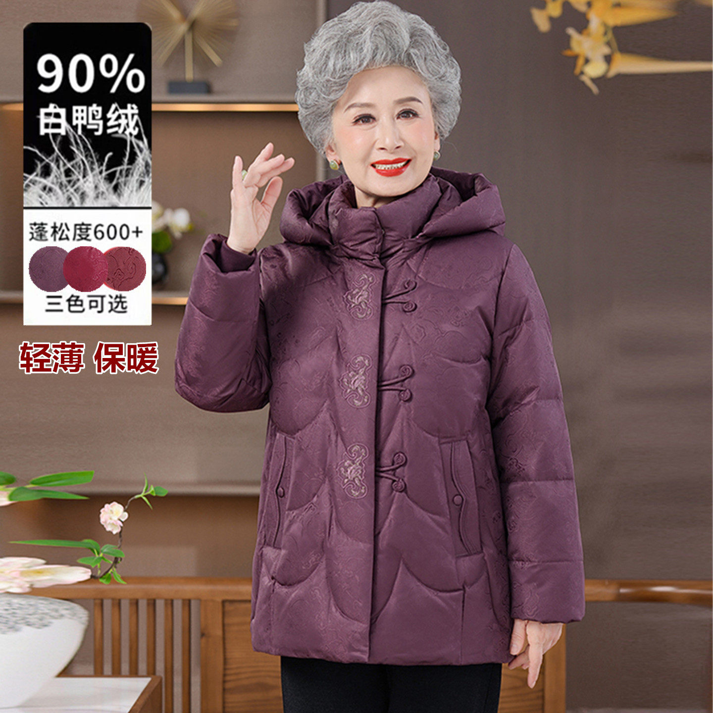 2026年新款妈妈装加厚保暖羽绒服
