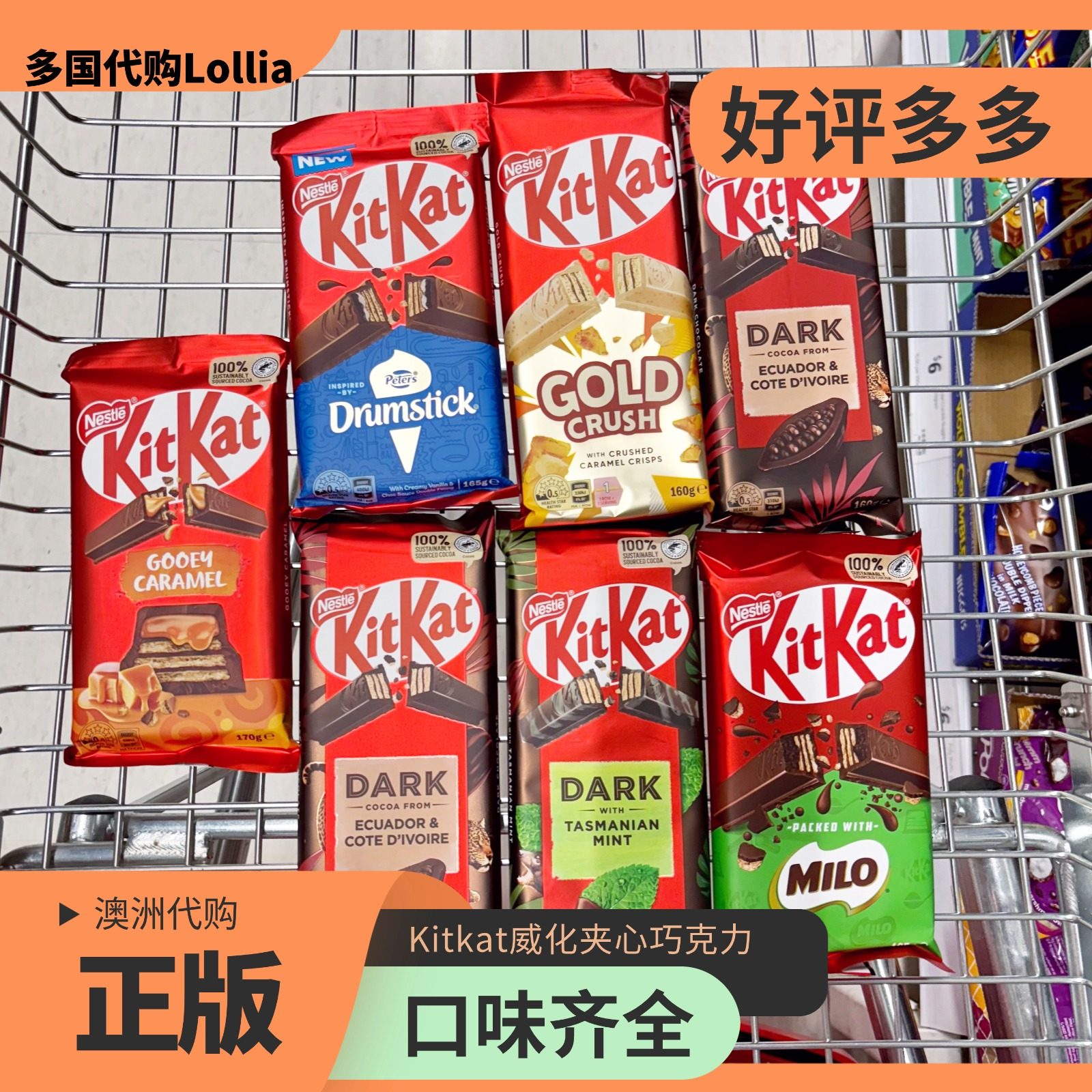 奇巧KitKat雀巢威化夹心口味齐全零食爆火薄荷叶巧克力大块巧克力