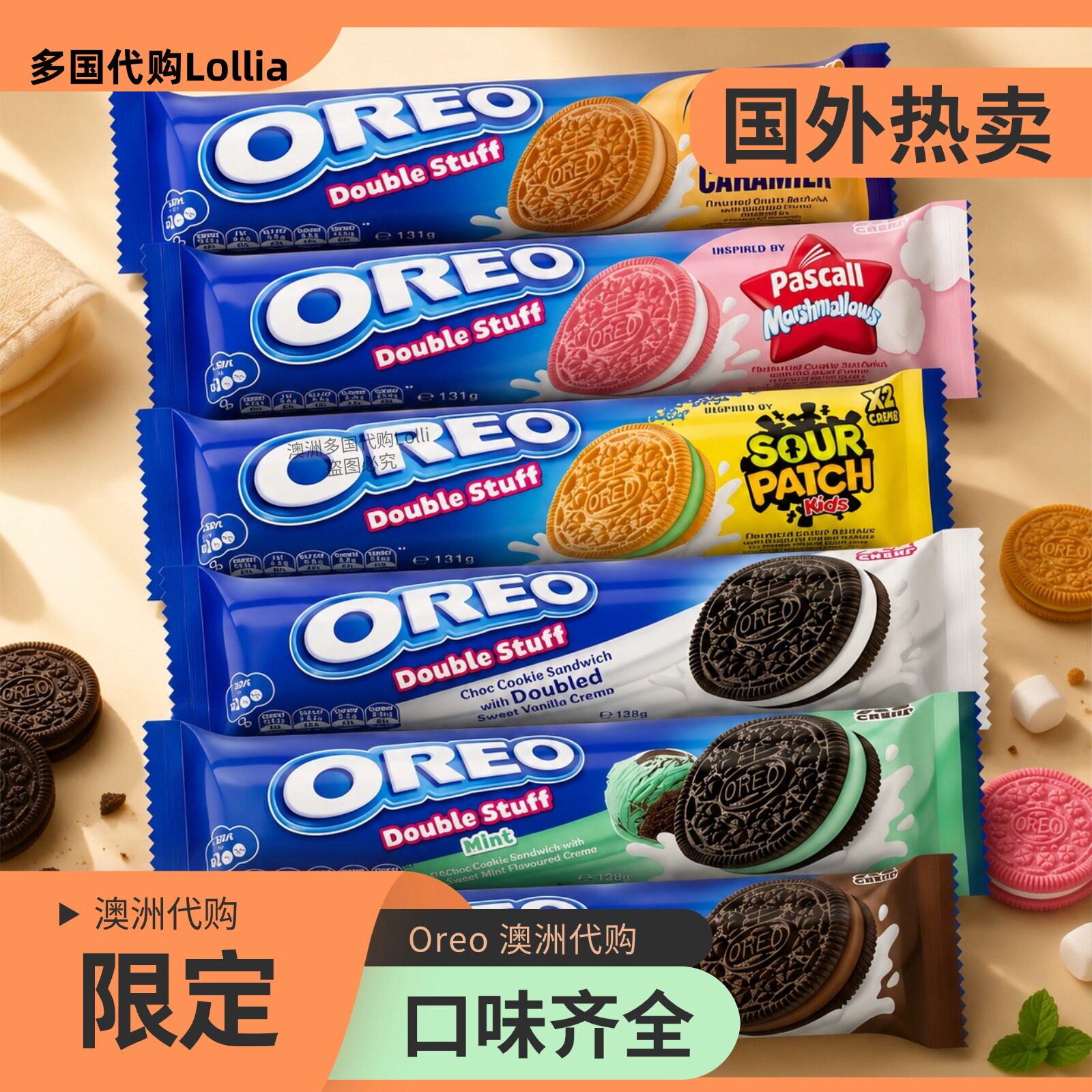 进口奥利奥夹心饼干薄荷巧克力曲奇131g网红零食限定儿童健康低糖
