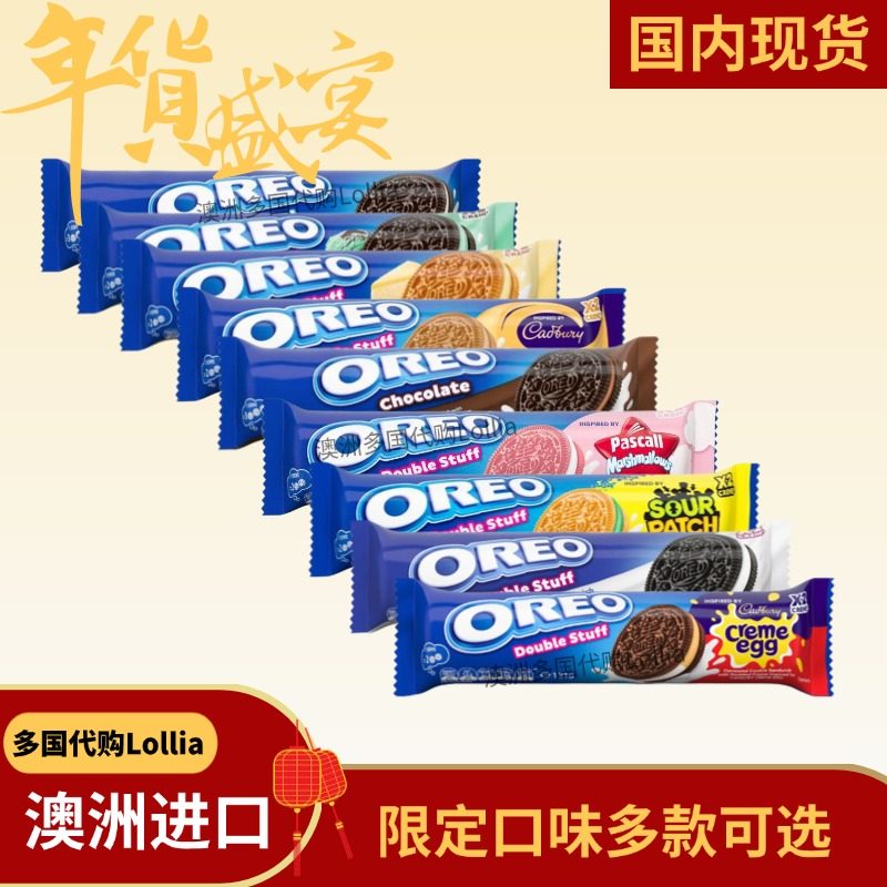 进口奥利奥夹心饼干薄荷巧克力曲奇131g网红零食限定零食