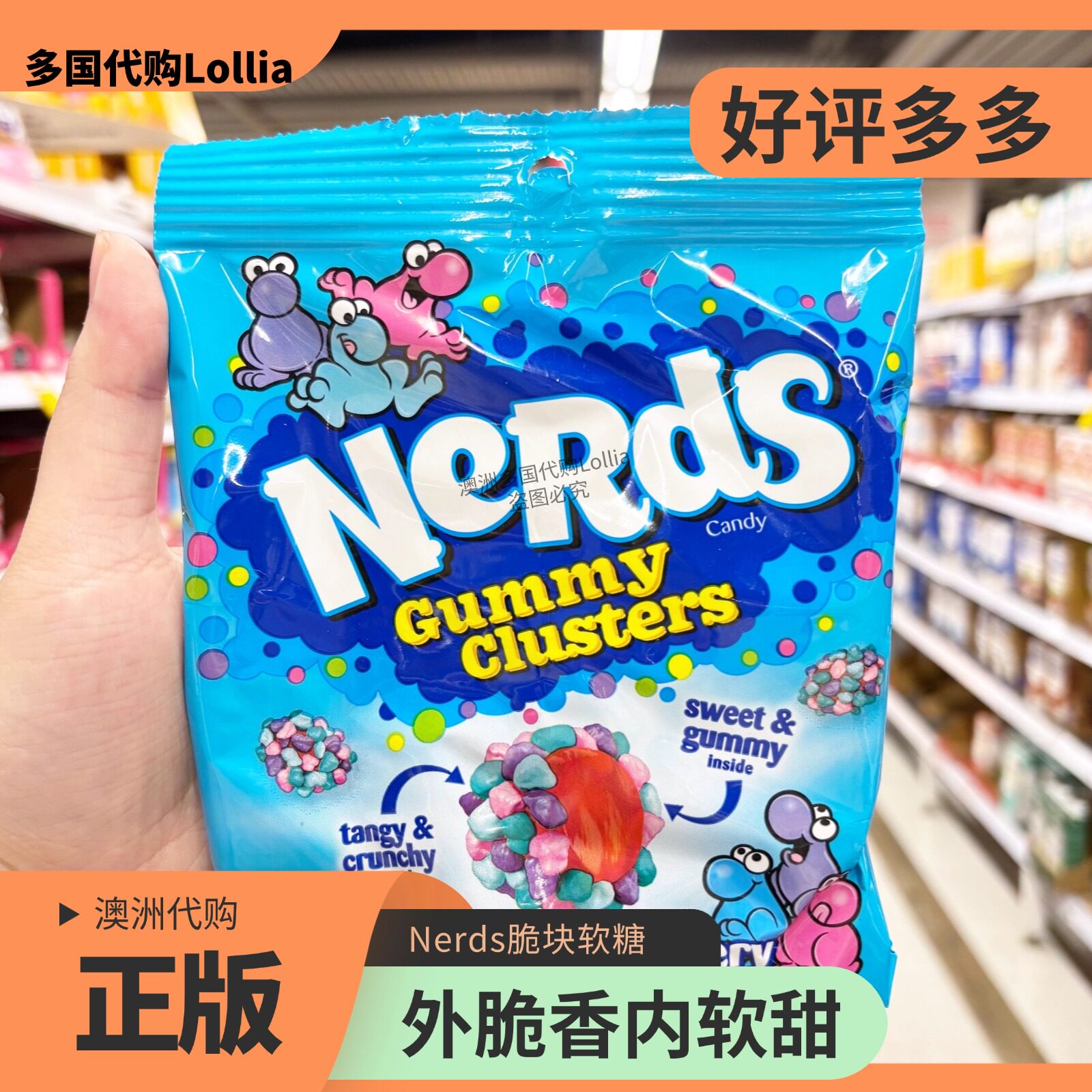 代购书呆子Nerds脆裹酸粉果汁糖果进口酸外国混合小儿童零食夹心
