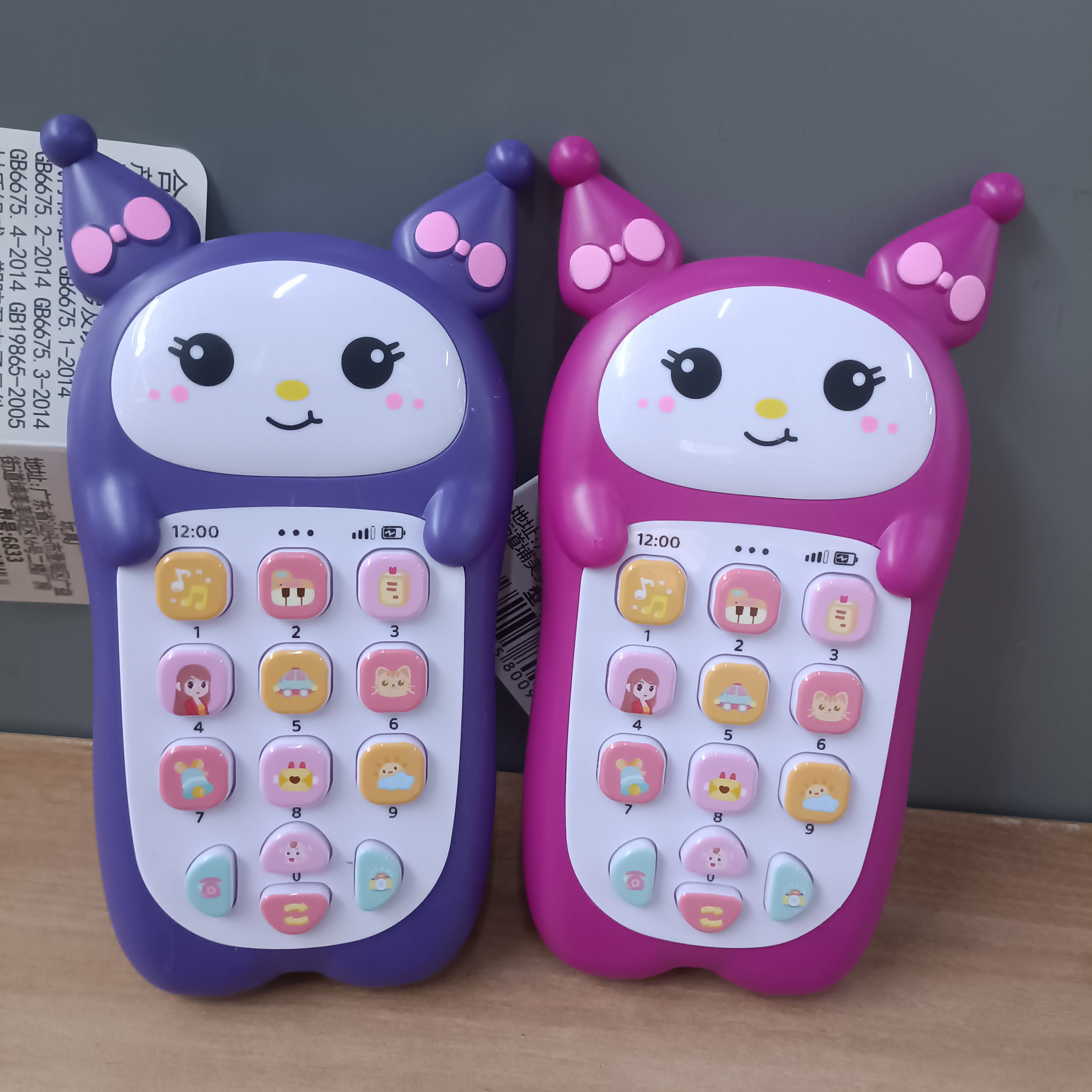 宝宝益智早教手机玩具儿歌音乐动物叫声闪光小兔子电话0-3岁玩具,玩具/童车/益智/积木/模型,音乐电话,淘宝优惠券,粉丝福利购,淘宝优惠卷