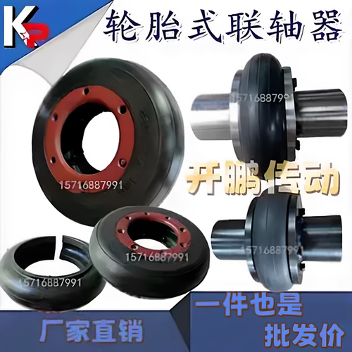 轮胎体批发价格可开票当天发货