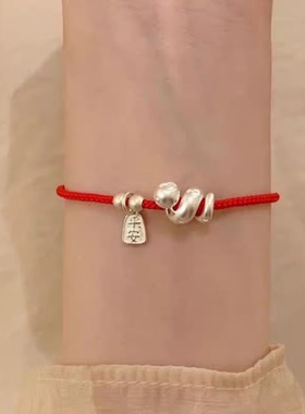 银手链，为你绽放美丽