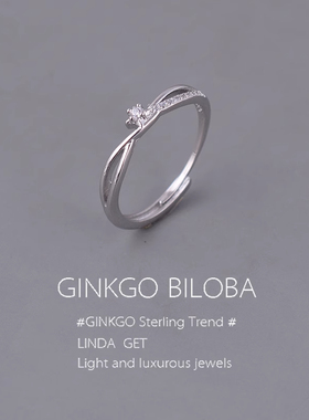 轻奢高级感~开口小星愿戒指