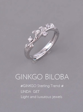 ins高级轻奢~芙芙银杏叶戒指